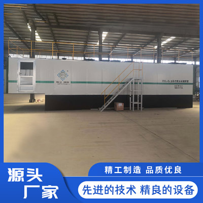 地衛(wèi)環(huán)保——汕頭一體化污水處理項目